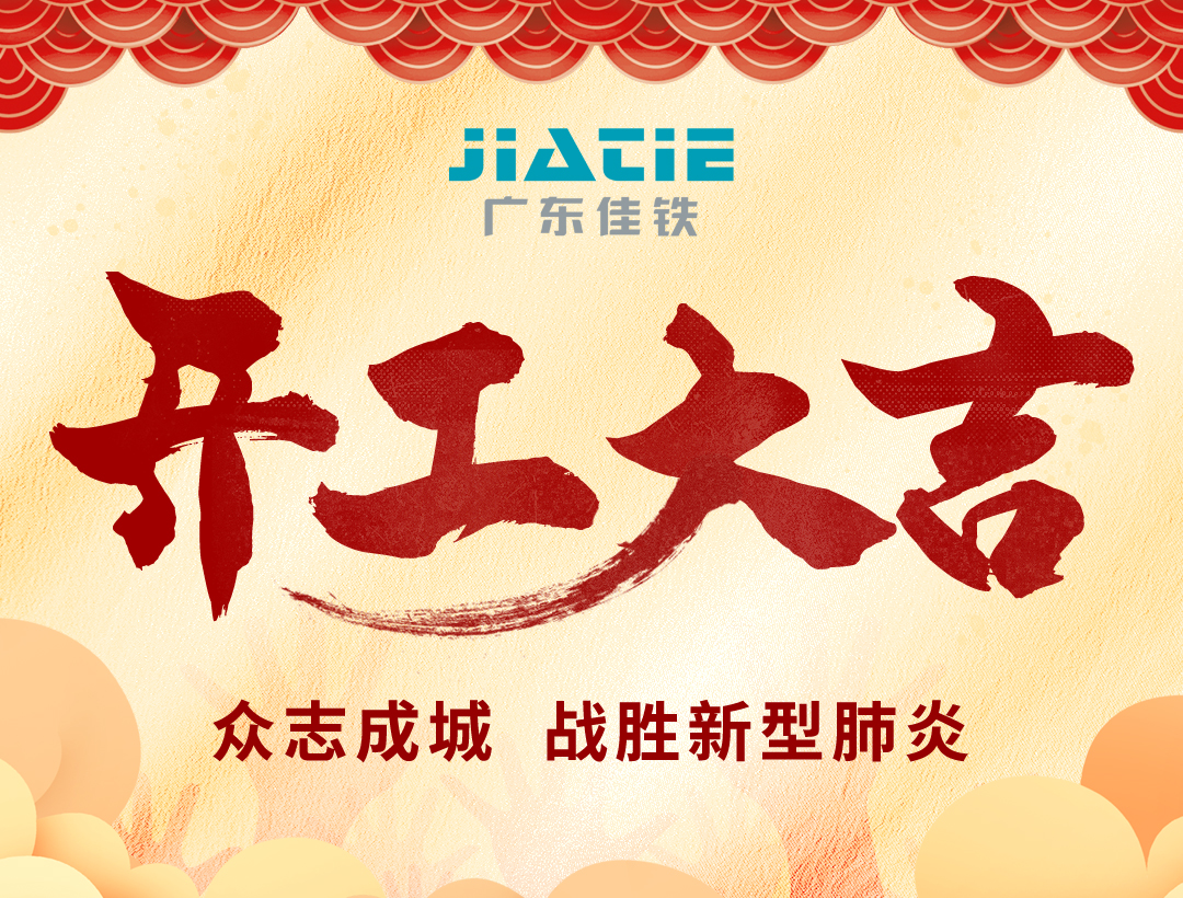 微信圖片_20200210172933.jpg 微信圖片_20200210172933.jpg