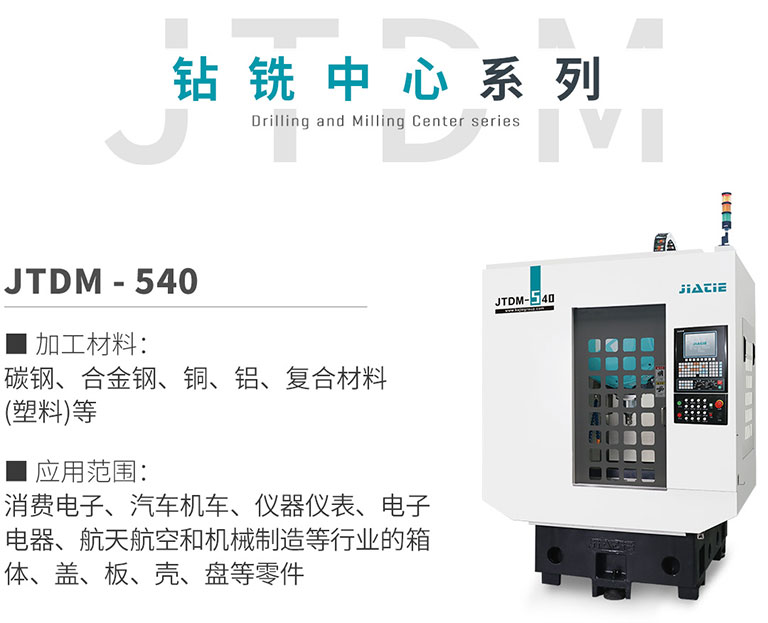 DM-540.jpg DM-540.jpg