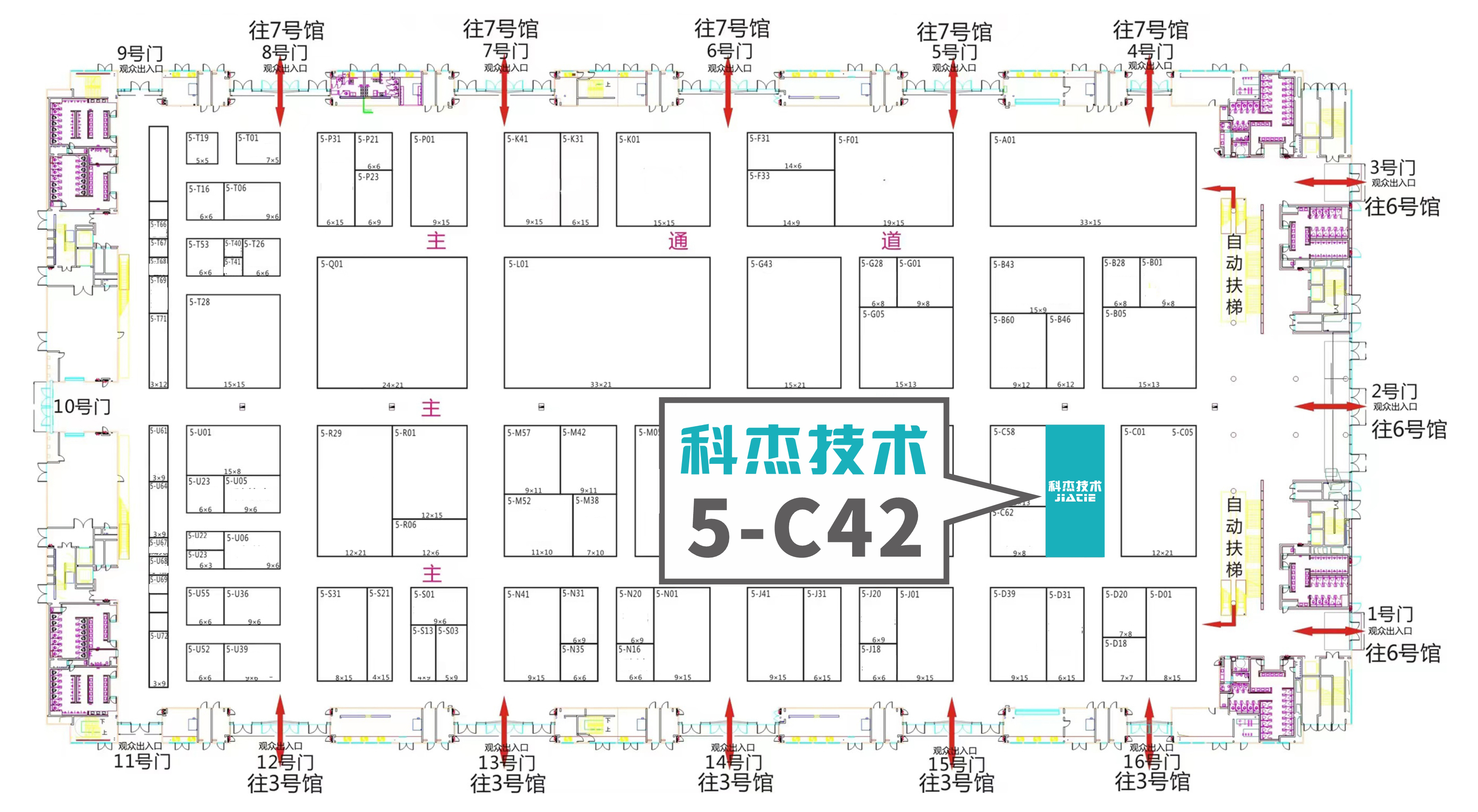 23屆深圳展會(huì)位置圖(摳名).jpg 23屆深圳展會(huì)位置圖(摳名).jpg